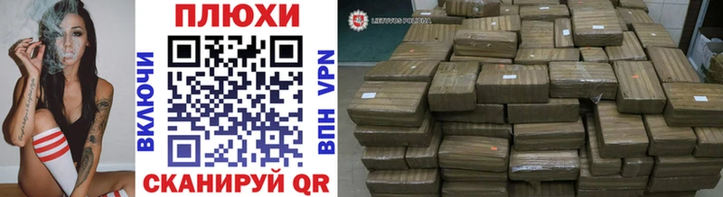 Купить наркотик Хабаровск Cocaine  Галлюциногенные грибы  ГАШ  Марихуана  Меф мяу мяу  APVP  АМФЕТАМИН 