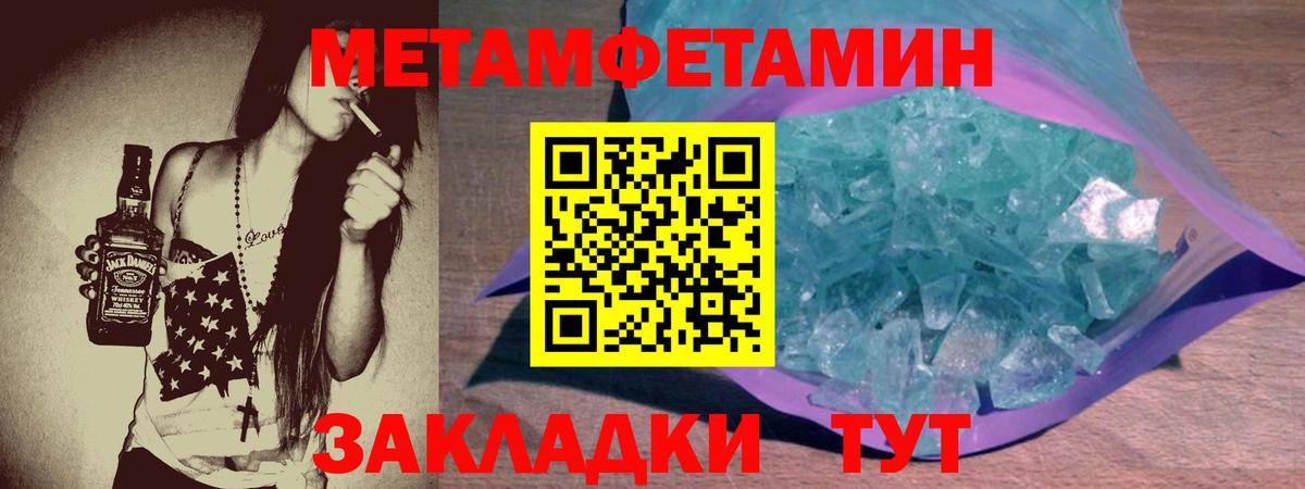 Хабаровск  Amphetamine  Вход с VPN  АМФЕТАМИН VHQ 