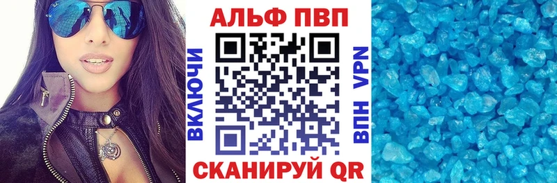 A-PVP кристаллы  гидра вход  Хабаровск  дарк нет состав  продажа наркотиков 