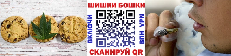 Печенье с ТГК марихуана  мориарти Telegram  Хабаровск 
