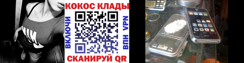 COCAIN Колумбийский  Хабаровск 