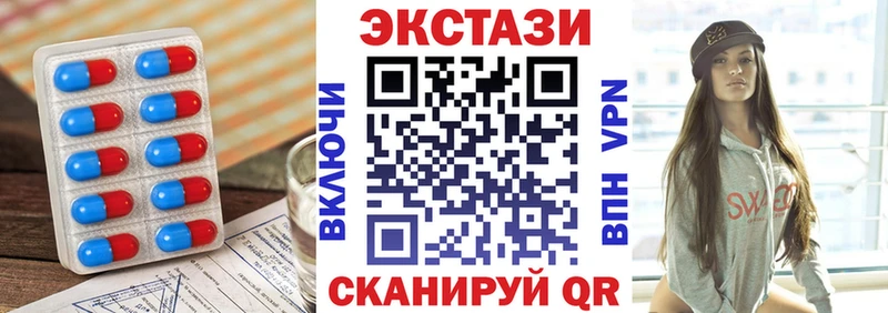 ЭКСТАЗИ Cube  ссылка на мегу ТОР  Хабаровск  купить  цена 