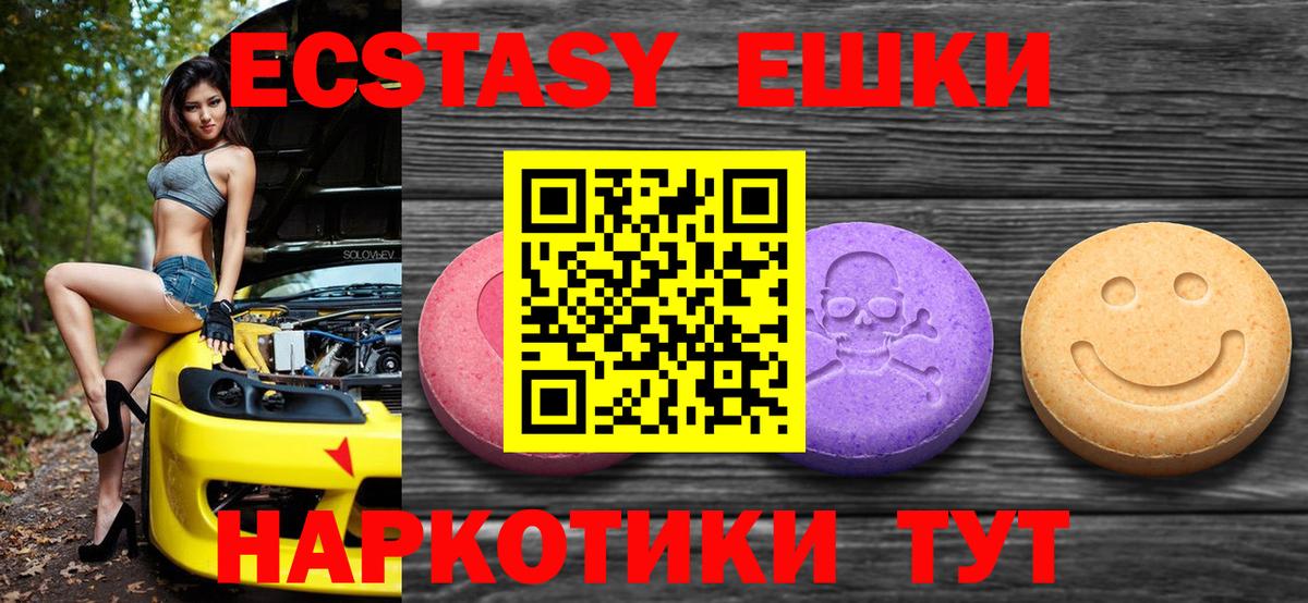 Экстази  ЭКСТАЗИ Philipp Plein  Вход с VPN  Хабаровск 