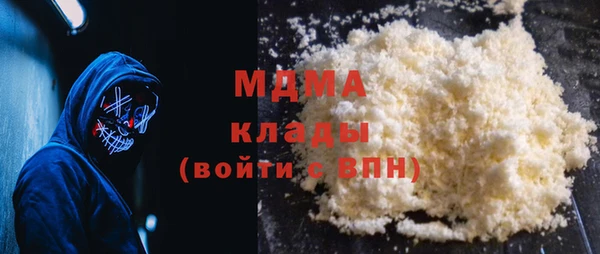 спайс Новодвинск