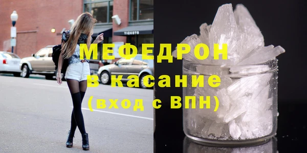 спайс Новодвинск