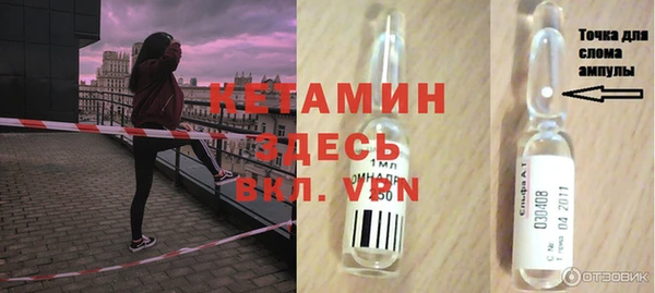 спайс Новодвинск
