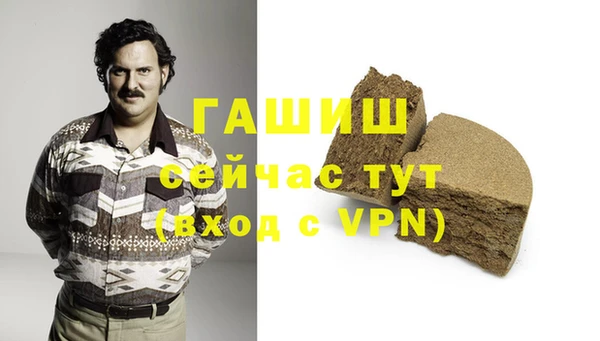 спайс Новозыбков