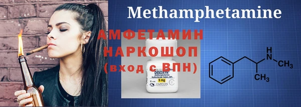 спайс Новодвинск