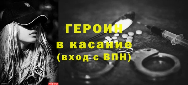 спайс Новодвинск