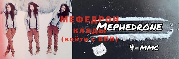 спайс Новозыбков