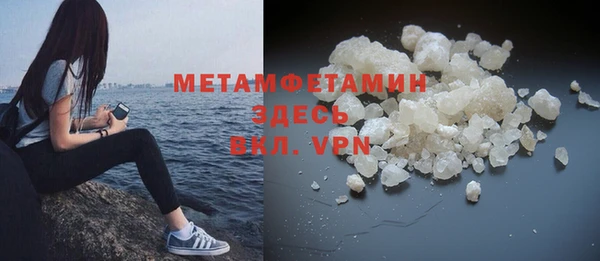спайс Новозыбков