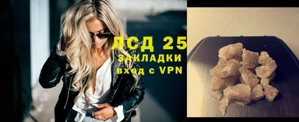 спайс Новозыбков