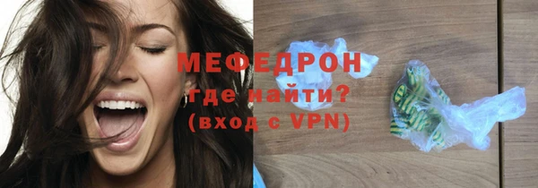 спайс Новозыбков