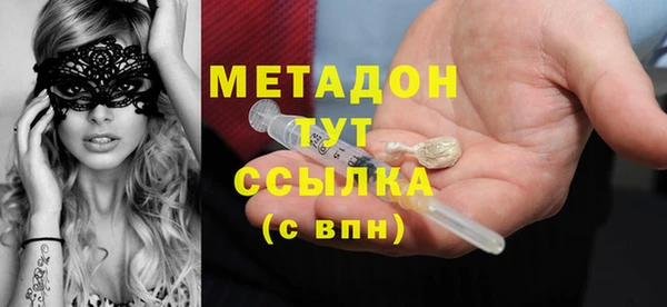 спайс Новодвинск
