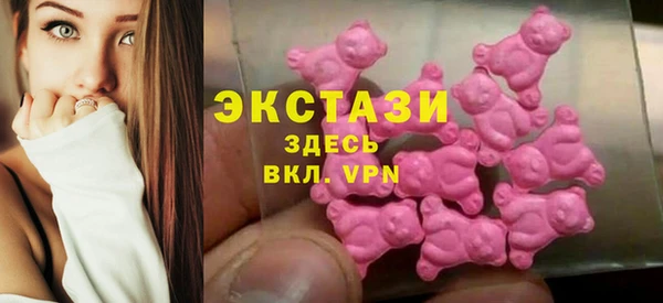 спайс Новозыбков