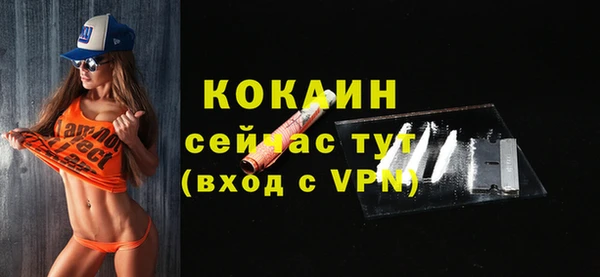 спайс Новозыбков