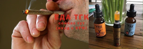 спайс Новозыбков