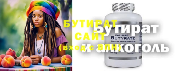 спайс Новозыбков