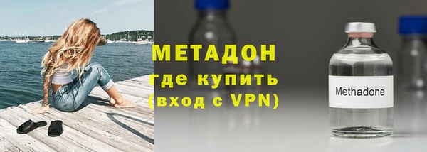 спайс Новодвинск
