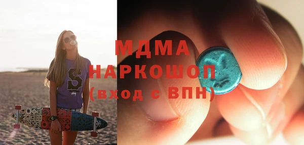 спайс Новодвинск