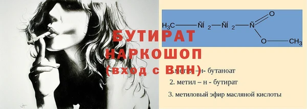 таблы Анжеро-Судженск