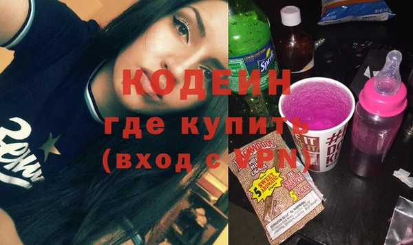 героин Новокубанск