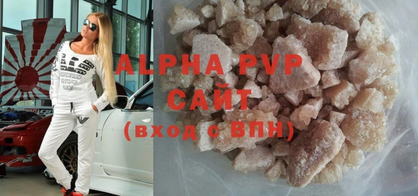 спайс Новозыбков