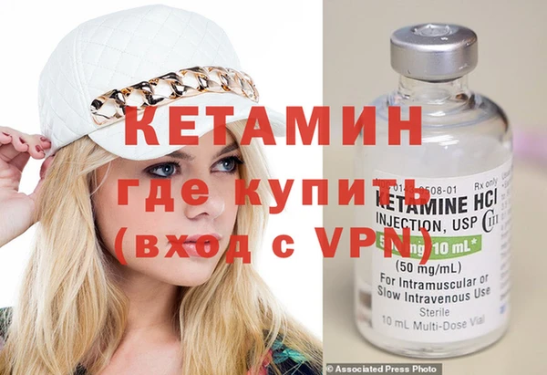 спайс Новодвинск