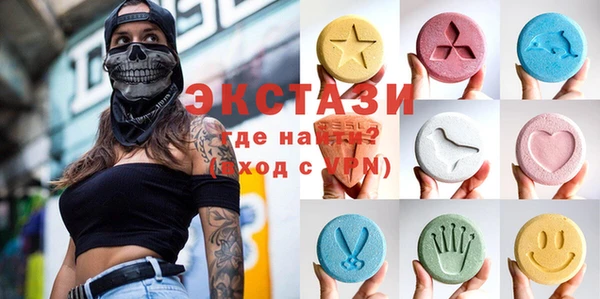 спайс Новодвинск