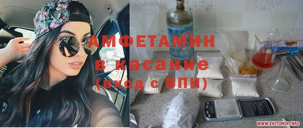 спайс Новозыбков