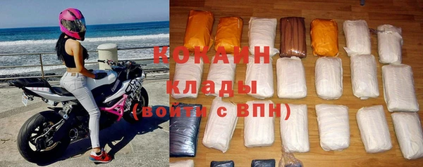 спайс Новозыбков