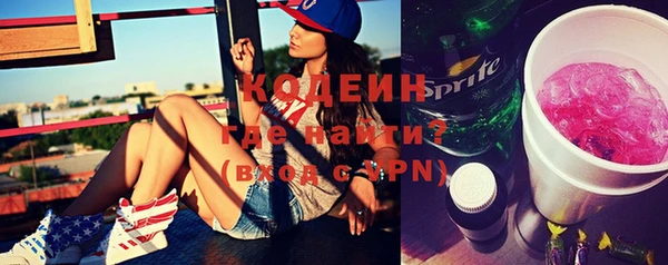 спайс Новозыбков