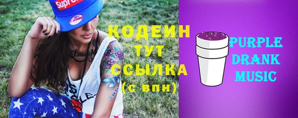 спайс Новозыбков