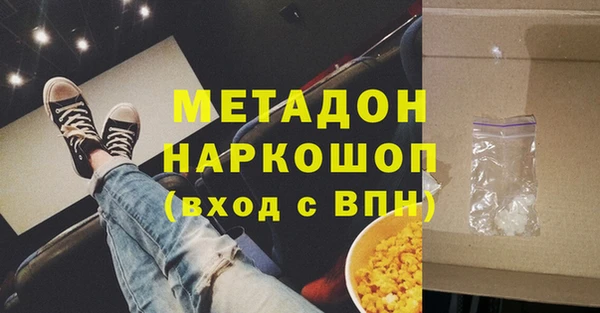 спайс Новозыбков