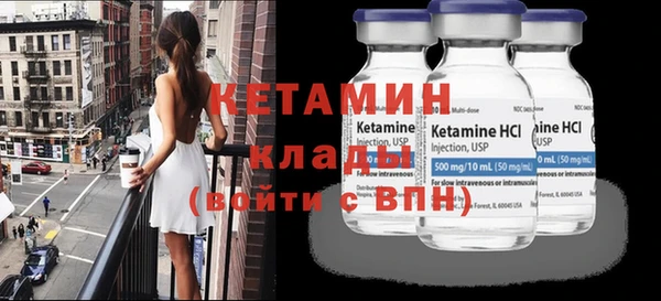 спайс Новозыбков