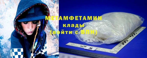 спайс Новозыбков