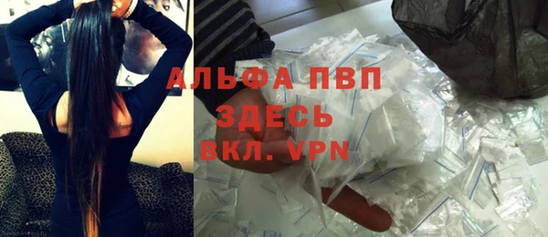 таблы Анжеро-Судженск