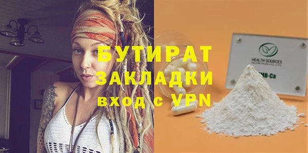 спайс Новодвинск