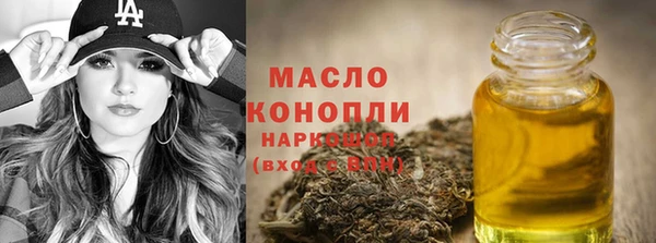 спайс Новодвинск