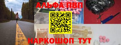 первитин Партизанск