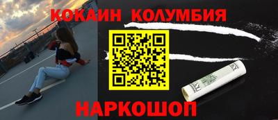 амфетамин Лесной
