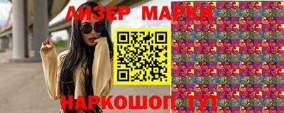 первитин Партизанск