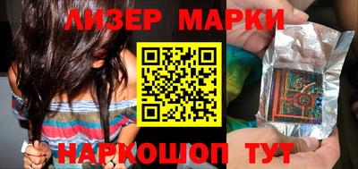 стаф Лениногорск