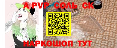 альфа пвп Ленинск-Кузнецкий