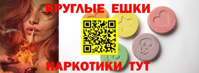 индика Пенза
