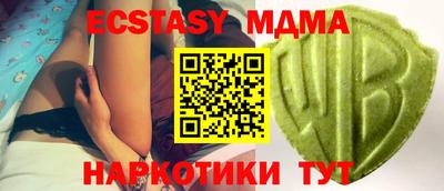 первитин Партизанск