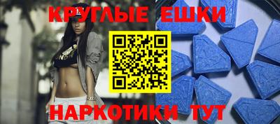 первитин Партизанск