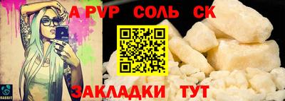 индика Пенза