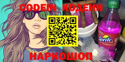 2c-b Первоуральск