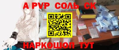 первитин Партизанск